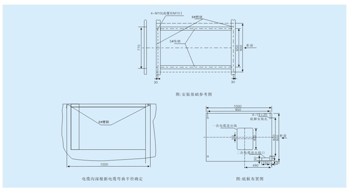 固定式交流金屬封閉開關(guān)設(shè)備結(jié)構(gòu)示意圖