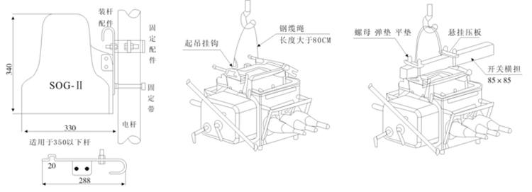 真空負(fù)荷開關(guān)示意圖