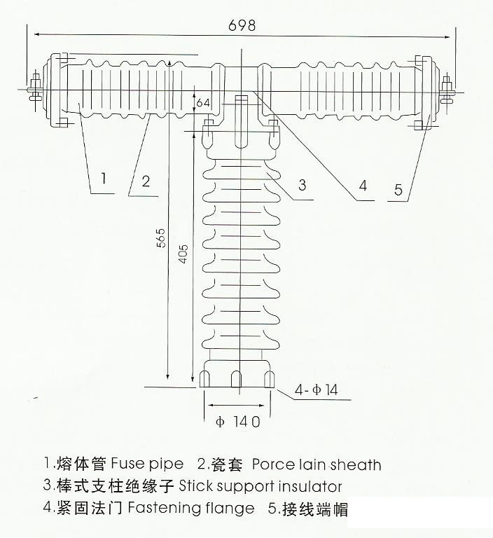 高壓熔斷器尺寸圖