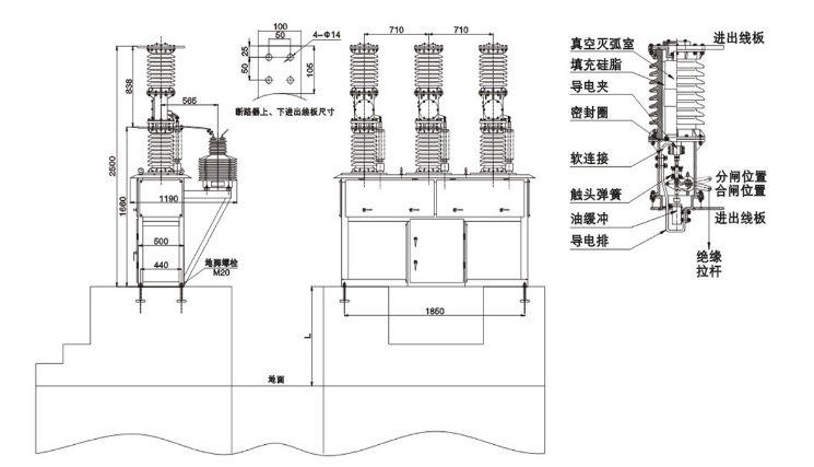 35kv戶外真空斷路器1