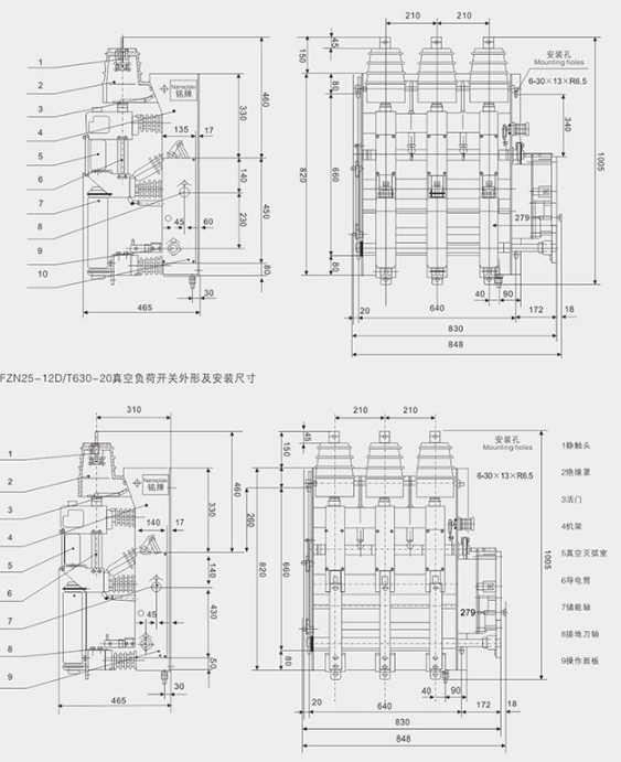 高壓真空負(fù)荷開關(guān)結(jié)構(gòu)