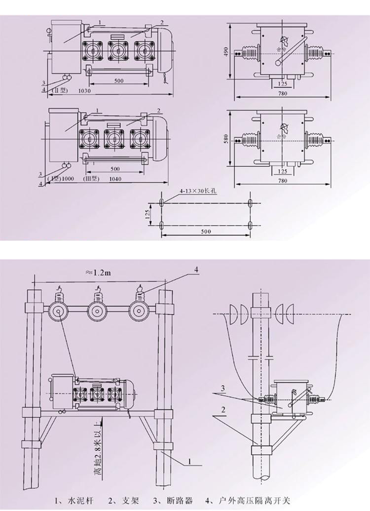 六氟化硫斷路器尺寸規(guī)格